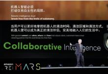 iRobot 推出基于 iRobot Genius? 家庭智能平臺(tái)的個(gè)性化清潔體驗(yàn)