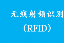 我國(guó)一項(xiàng)物聯(lián)網(wǎng)安全測(cè)試技術(shù)成為國(guó)際標(biāo)準(zhǔn)