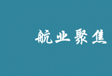 今年我國(guó)航天發(fā)射有望首次突破40次