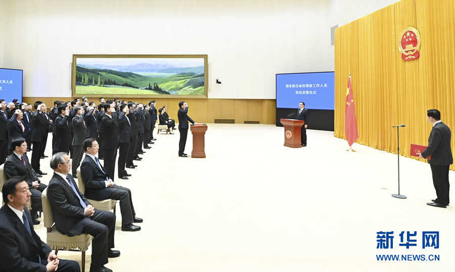 3月17日，國務院在北京中南海舉行憲法宣誓儀式。國務院總理李克強監(jiān)誓。新華社記者 李響 攝