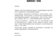 黃國平論文致謝火了，西南大學(xué)、中科院自動化所發(fā)聲