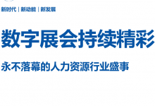 李克強對第一屆全國人力資源服務(wù)業(yè)發(fā)展大會作重要批示