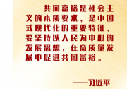 央視網(wǎng)聯(lián)播+｜這兩件大事，習(xí)近平主持會(huì)議重點(diǎn)研究