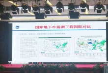 李克強簽署國務(wù)院令 公布《地下水管理條例》