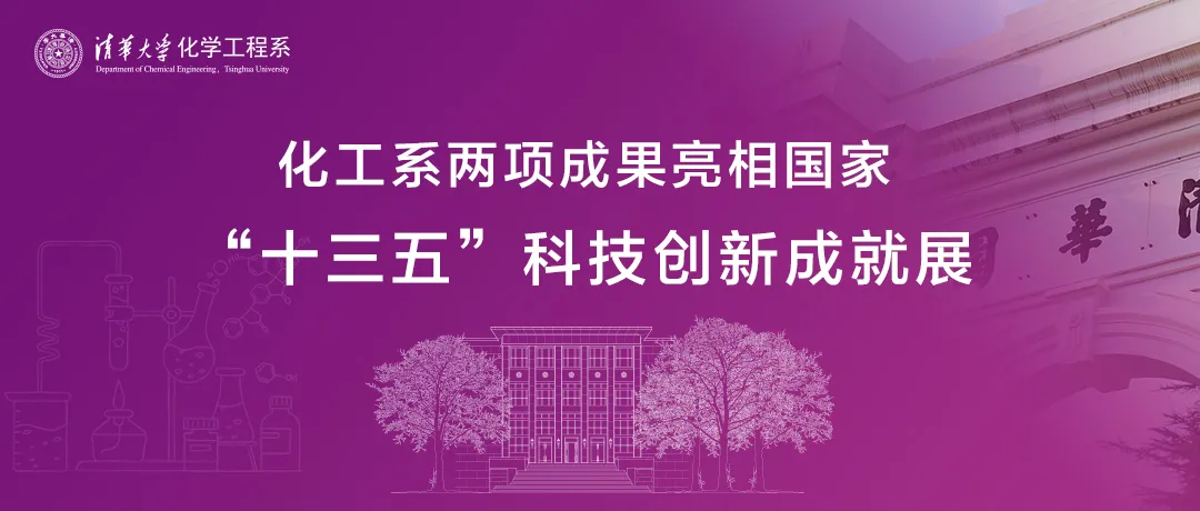 自動化科技成果亮相國家“十三五”科技創(chuàng)新成就展（二）：劉德華等團(tuán)隊示范成果亮相  