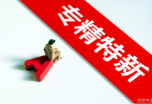 警惕工業(yè)制造業(yè)投資的“互聯(lián)網(wǎng)思維” 工業(yè)制造業(yè)靠錢砸不出頭部企業(yè)