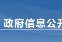 國務(wù)院辦公廳加強(qiáng)督查激勵：在傳統(tǒng)產(chǎn)業(yè)改造提升、智能制造示范工廠等試點示范工作中給予優(yōu)先支持