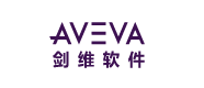 AVEVA 劍維軟件