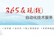 智慧礦山、智能煤礦等自動化科技實力強勁：上銀基金、中信保誠基金、交銀施羅德等調研科達自控 