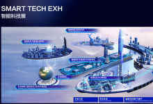 第六屆世界智能大會|天津市制造業(yè)邁向高端|天津2022高質量發(fā)展動態(tài)簡報|海油工程天津智能化制造基地