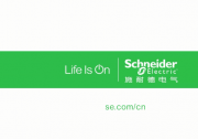 通過智能自動化功能進行家居能耗管理|施耐德電氣人文與科技動態(tài)2022(十七）|牽手松下 合力開拓未來住宅供暖系統(tǒng)的智能化與可持續(xù)發(fā)展
