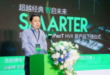 全球首創(chuàng)中國首發(fā)，施耐德電氣新品EvoPacT HVX在廈門工廠隆重下線