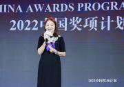 亞洲銀行家2022中國頒獎典禮在京成功舉辦完整獲獎名單出爐