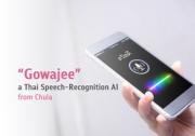 &quotGowajee&quot----來自Chula的泰語語音識別AI