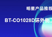 維視智造年末盤點明星產(chǎn)品推薦（一）：環(huán)外側(cè)工業(yè)鏡頭