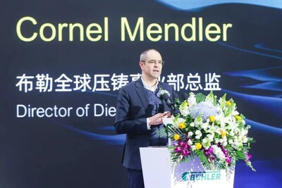 布勒全球壓鑄事業(yè)部總監(jiān) Cornel Mendler先生