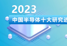 中國(guó)半導(dǎo)體十大研究進(jìn)展候選推薦（2023-004）——基于碳化硅中硅空位色心的高壓原位磁探測(cè)