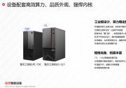 慧天工控機IPC-T50、慧天工控機ECI-521典型應(yīng)用場景