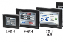 工廠自動(dòng)化|歐姆龍可編程終端NB系列（-V1），助力實(shí)現(xiàn)“超低成本控制”