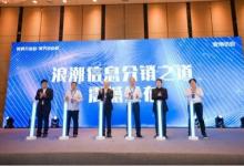 2023浪潮信息分銷商大會：攜手伙伴共創(chuàng)智算分銷之道