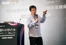 Innovusion斬獲LiDAR AWARDS領(lǐng)軍企業(yè)，圖像級激光雷達(dá)賦能汽車產(chǎn)業(yè)安全與智能升級