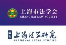 林睿堯丨論算法自動化決策中“不合理的差別待遇”的認定|以大數(shù)據(jù)為基礎(chǔ)的算法自動化決策逐步融入生活的方方面面