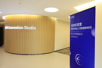 IBM中國在位于北京的IBM創(chuàng)新體驗中心（Innovation Studio）的共創(chuàng)空間