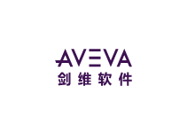 全球工程和工業(yè)軟件翹楚|AVEVA劍維軟件