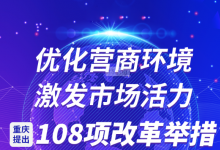 加速打造萬(wàn)億級(jí)智能網(wǎng)聯(lián)新能源汽車產(chǎn)業(yè)集群 重慶招商團(tuán)到歐洲拓展“朋友圈”