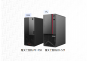 推超質(zhì)產(chǎn)品：聯(lián)想LENOVO 慧天工控機(jī)