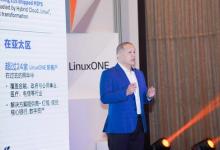 攜手IBM LinuxONE，共創(chuàng)企業(yè)級AI的綠色技術(shù)底座