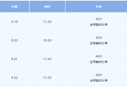 2023工博會熱度飆升，科爾摩根Kollmorgen邀您現場共聚！