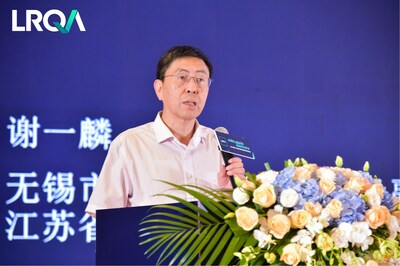 無錫市特種設備協(xié)會常務副理事長、江蘇省特檢院無錫分院院長謝一麟先生