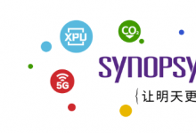 Synopsys.ai再拓新版圖！新思科技發(fā)布業(yè)界首個(gè)全棧式大數(shù)據(jù)分析解決方案