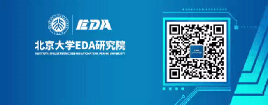 EDA工具 | 北京大學(xué)EDA研究院開源工具資源