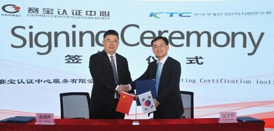 KTC-CEPREI 簽約協(xié)議照片(左側(cè)：CEPREI代表趙國(guó)祥, 右側(cè)：KTC院長(zhǎng)安城逸)