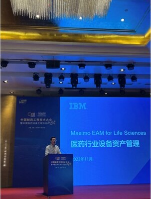 IBM大中華區(qū)科技事業(yè)部可持續(xù)發(fā)展軟件資產(chǎn)管理技術(shù)總監(jiān) 劉清真