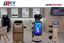 擎朗智能重磅新品亮相日本2023iREX國際機(jī)器人展