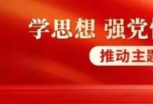 汽車城集團(tuán)：“雙智”試點(diǎn)譜新篇，助力嘉定打造世界級汽車產(chǎn)業(yè)中心核心承載區(qū)