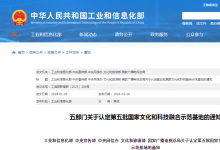 2023年國家技術(shù)創(chuàng)新示范企業(yè)名單公布 | 68家企業(yè)榜上有名