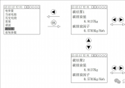 讓碳排放像電能一樣方便記錄——“電碳表”在蘇州試點(diǎn)應(yīng)用