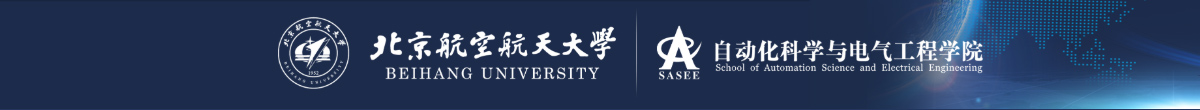 北京航空航天大學(xué)