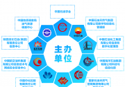 專家云集，這個(gè)能源企業(yè)數(shù)字化轉(zhuǎn)型高峰論壇即將在京舉辦！