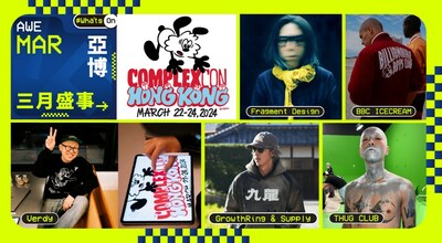 「ComplexCon香港」首度沖出美國，于3月22日至24日登陸亞博館