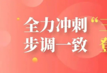 創(chuàng)新驅(qū)動攀新峰|新品研發(fā)成功 優(yōu)勢氛圍拉滿