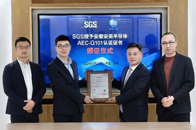 SGS為安美半導體頒發(fā)AEC-Q101認證證書