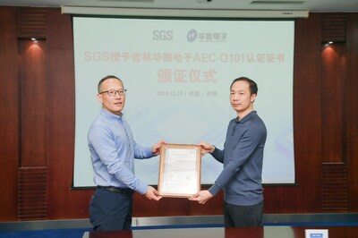 SGS為華微電子頒發(fā)AEC-Q101認證證書