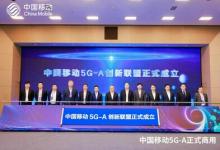 愛立信支持中國移動全球首發(fā)5G-A商用部署