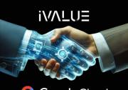 iValue 將成為 Google Cloud 在印度、東南亞和南亞區(qū)域合作聯(lián)盟的增值分銷商