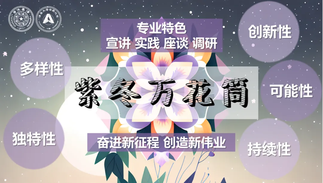  人工智能就業(yè)專場(chǎng)啟航講堂成功舉辦